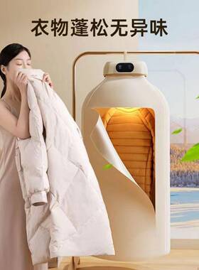 负离动子干XX-1501衣机便携叠式风干全自折烘干机家舍用小型宿衣