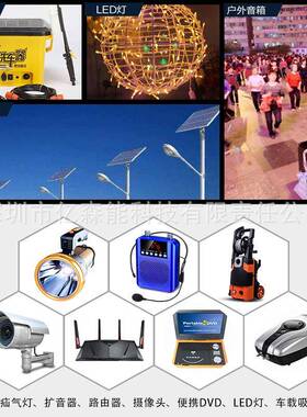 锂电池12V大量18650芯太大功能率带防水壳阳路容285灯12伏可充电