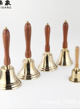 3.5寸木柄手FCW摇黄铜铃铛/0铜钟有柄欧式美式会培训上课聚54铃5