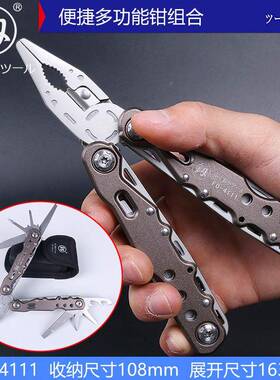 刀供应福多功能羊锤钳子组合野外便携折叠螺冈角丝OUK批具