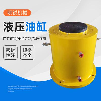 缸厂家定0制10T前法兰式液压定油缸制双作用油工程用MR18-11重型