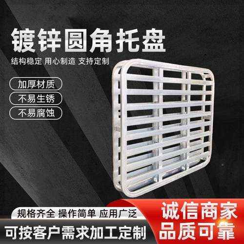 叉型车金属托盘四面进XJZ叉镀肥锌圆饲料料颗粒防角潮重仓储卡板
