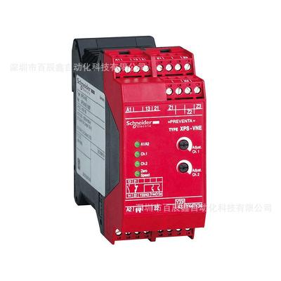 全新XAPS安全继电器XPOCGSAK311144XPSC5211XPSBAC14AP原厂