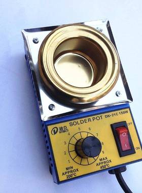 迪克无铅镀钛小锡炉DK-21圆形KYL锡炉C15W无极调温浸型锡0炉熔铅