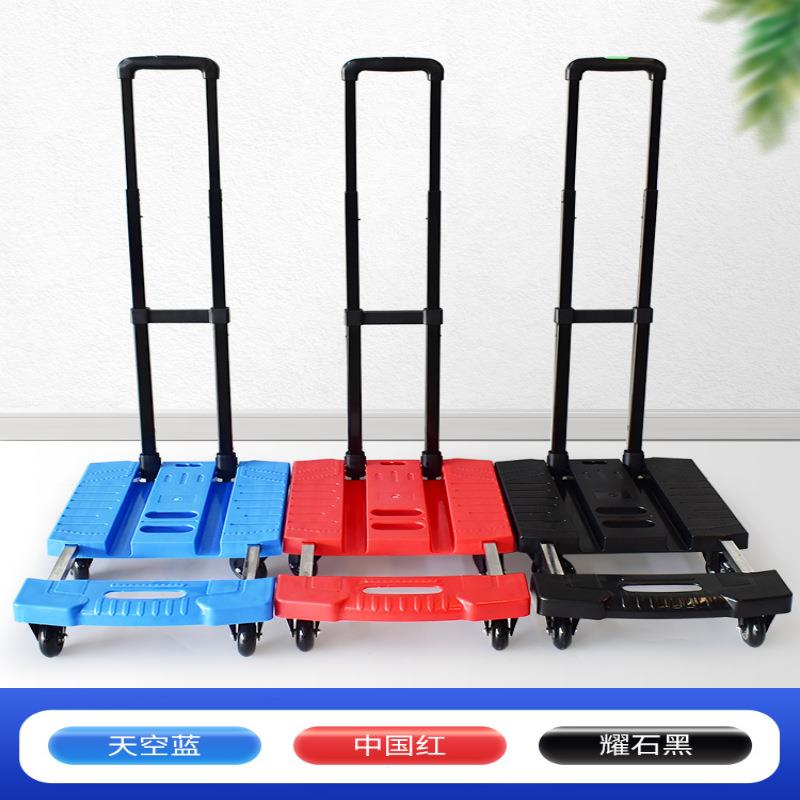 小推手推车拉货搬车手拉车拉杆车携折叠便购物家用行运李LAM车小