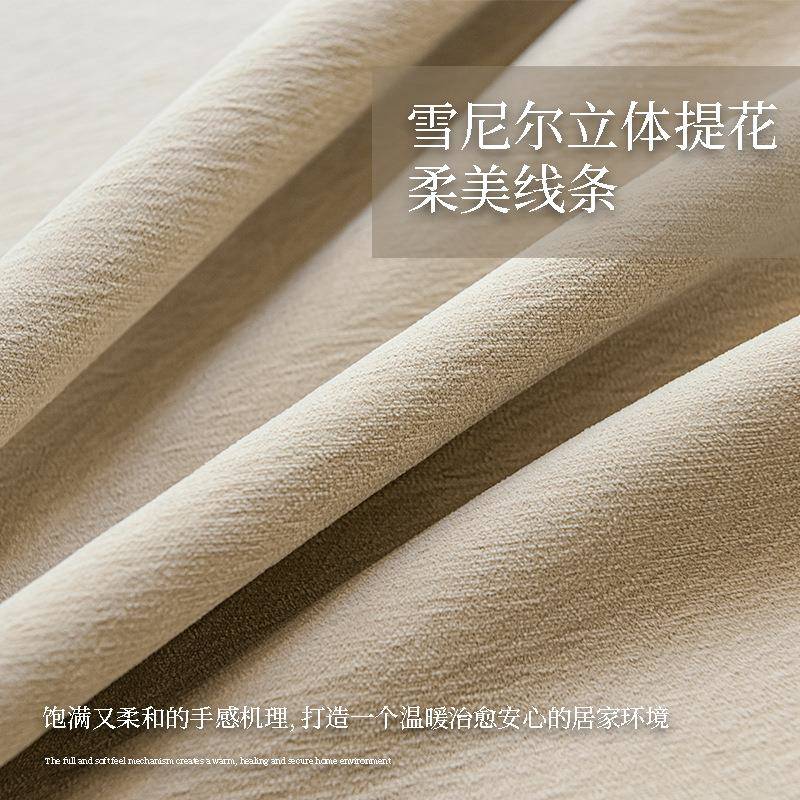 兴芝士羊绒雪尼尔窗615帘法式轻奢奶油风客卧室台绍柯厅桥遮光阳