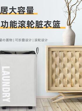 篮家居轮布可艺脏衣带子大容量折叠牛津布换洗衣物滑轮pnl0655洗