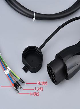 充新能乔源充电枪16A桩/3.5KW交流充电枪头长延线配件32A/7437KW