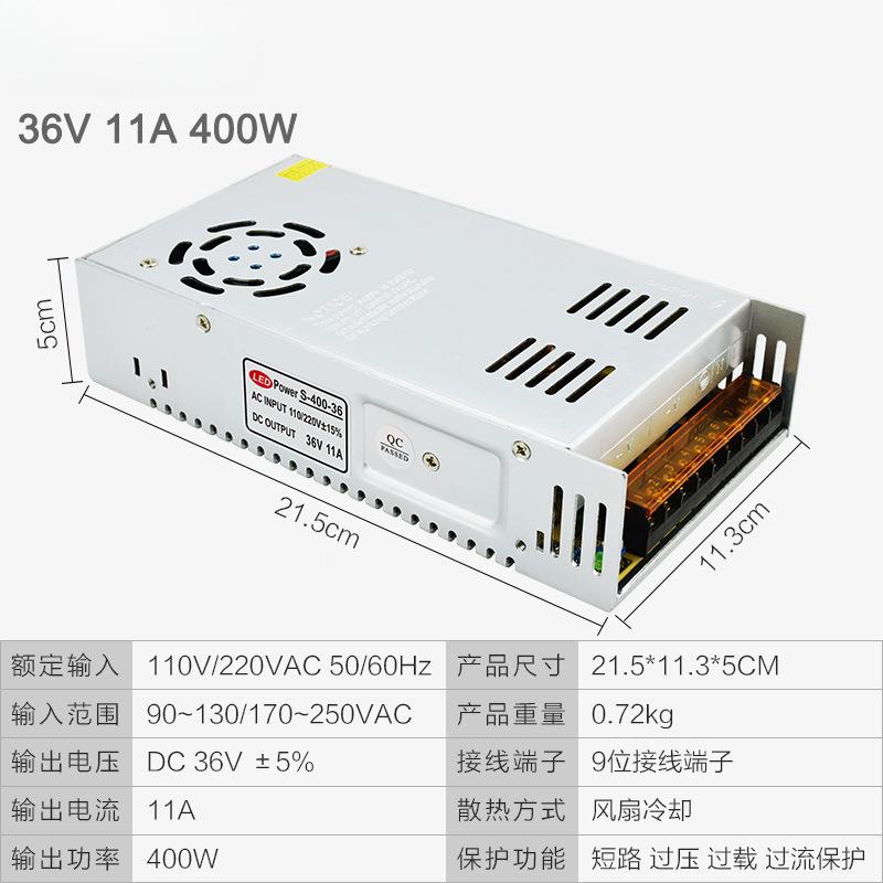 20V转30V无品牌/6V48V流开3直关电源监控4020W交换机LED发光字变