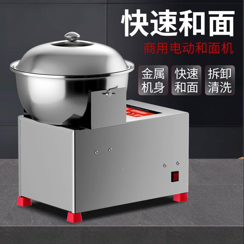 和面盆式商用活面揉面机和馅拌馅型直搅面电动家机见详情用小搅拌