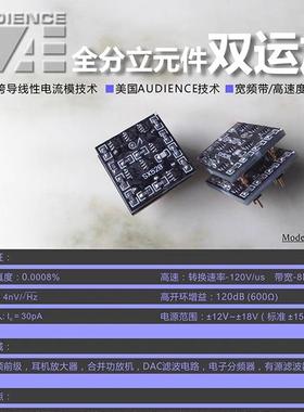 SX52B甲类分立元双放模块opaYHN1运612芯片前级解码件器功放板3ne