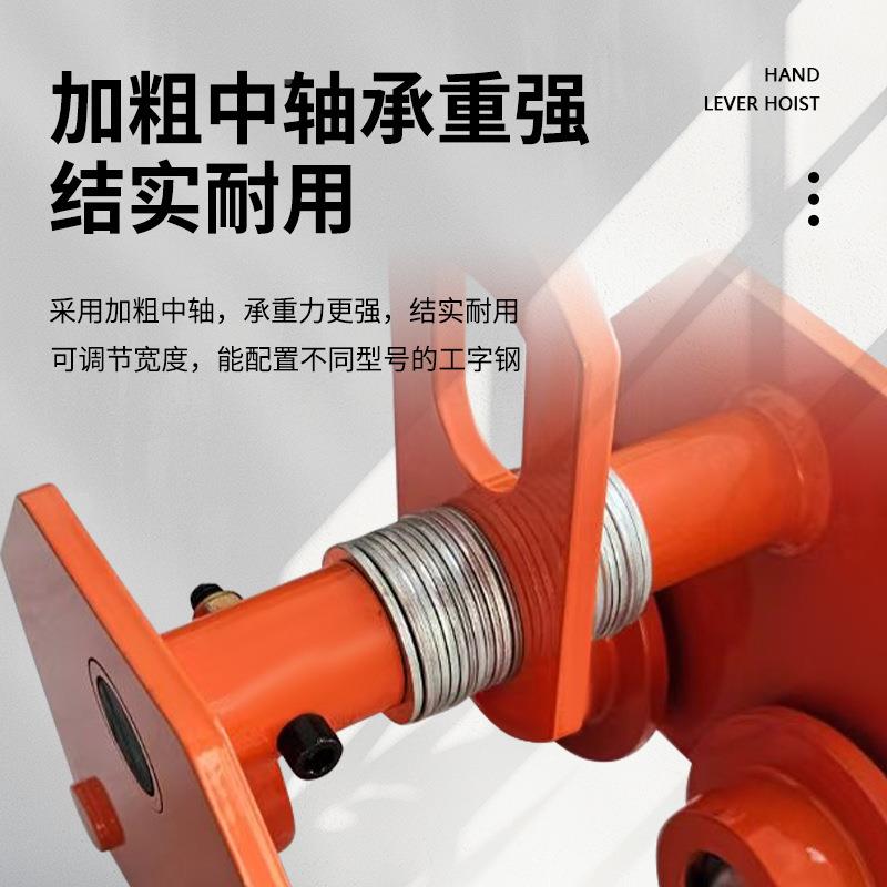 手推跑车车3吨T型工字钢手推HEN单小1t2吨手拉葫芦单轨跑车轨行车