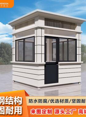 真漆石岗区亭厂家户外保安亭可移欧式景值动班门XKZ卫室执勤收费