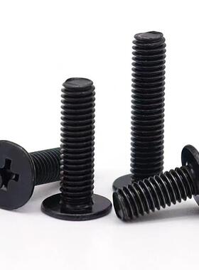 CM黑色5RMO十字机牙大扁平头螺丝厂家直销规格全M1.4/M2/M2.M3/齐