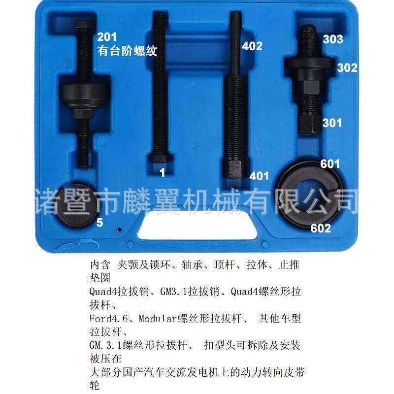 皮带轮具拉马皮工带轮拆卸水泵拉马动力汽方向KVC盘拆卸工具修工