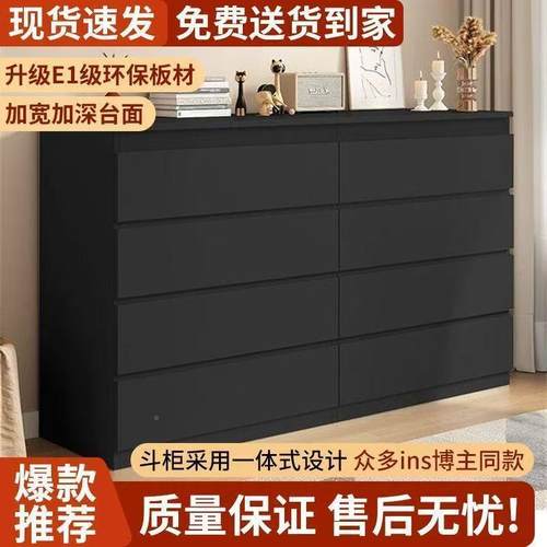 色约斗柜家用客厅抽屉式收纳储柜卧室多功能物现代QPW简黑阳台柜