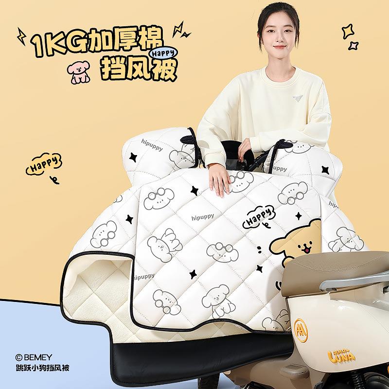 2电动车挡风加被冬季加绒厚442024新防水电瓶款摩托冬款防寒防风