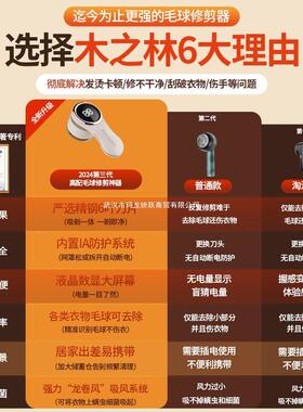 之林毛球木修剪器剃毛器球衣服起除YKD球去器家用打刮除毛器去球