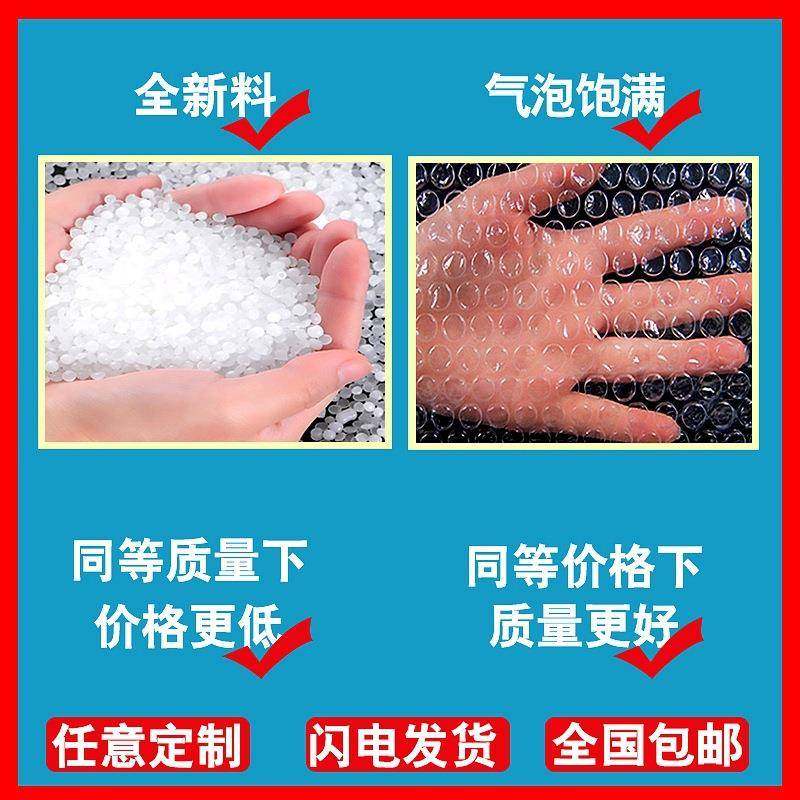 防震透明SPH泡气泡袋加厚防撞摔快递大袋泡袋子装泡沫包气泡膜