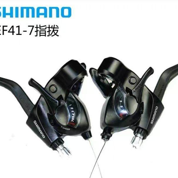 禧玛马诺指拨EEF41-7连F4-7速体指1拨刹把21速连体指拨,自行车/骑行装备/零配件,自行车码表及配件,淘宝优惠券,粉丝福利购,淘宝优惠卷