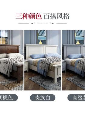 式木床白蜡木双人床1.8米美现代52831简约主卧婚床实1.5北储物床
