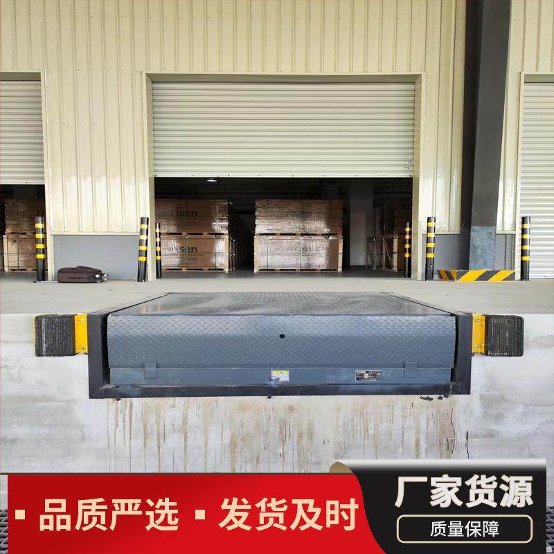 固定卸登车桥仓储MTX物流升降调式节板集装箱搬运车装桥车神器装,搬运/仓储/物流设备,登车桥,淘宝优惠券,粉丝福利购,淘宝优惠卷