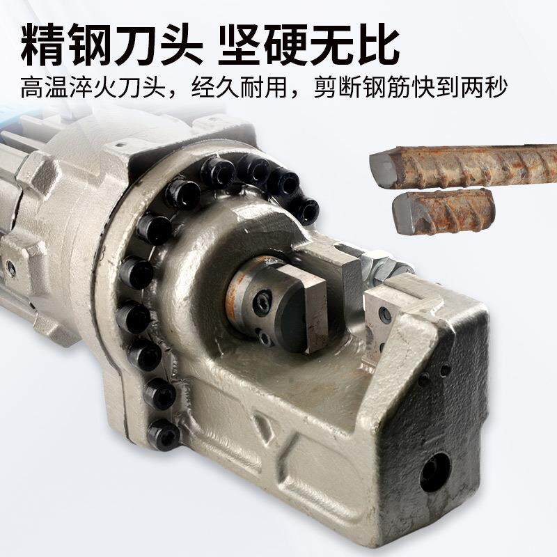 手提锂电电动钢筋剪16/20737式/25液剪充电液式压切断机钢压筋切