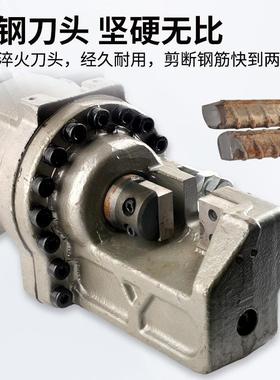 手提锂电电动钢筋剪16/20737式/25液剪充电液式压切断机钢压筋切