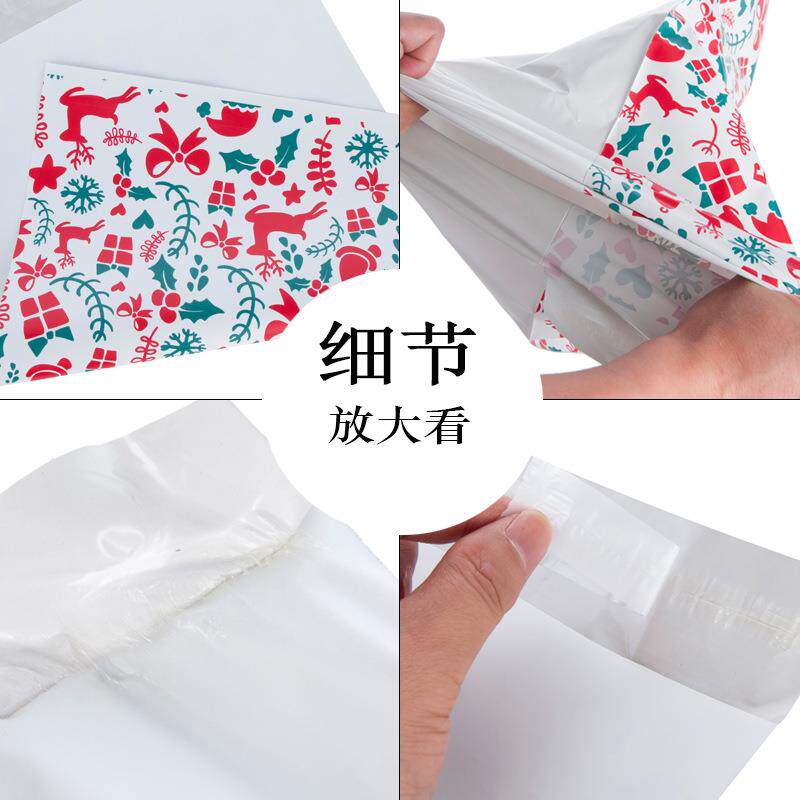 圣刷诞印袋花彩色快递袋8*42个性印袋服装包TIS装袋加厚防水打2包