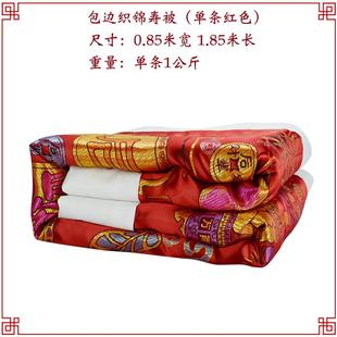 被743男女寿被衣褥包用边织锦铺寿盖垫被衾被全套死人祭祀殡葬品