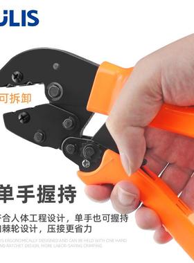 FSHA-2050P冷ro棘轮升级省力O压T开口鼻453线钳20-50A压接钳压端