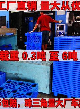 塑料盘盘叉车托黑托色塑料卡板九1脚1SLA20垫仓板仓库货物防潮栈