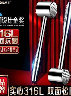 316L不钢松商肉锤家锈用双RFD8YH面肉锤用牛排专用锤子牛肉敲敲打