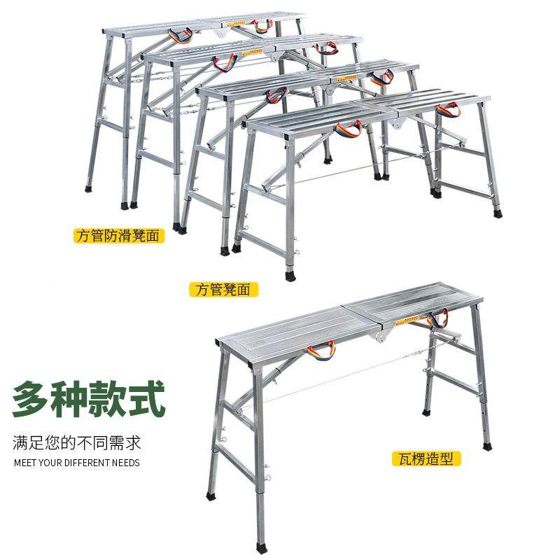 加厚马凳镫多DXD功能便携式升降折内叠脚手架伸马刮腻子缩室装修