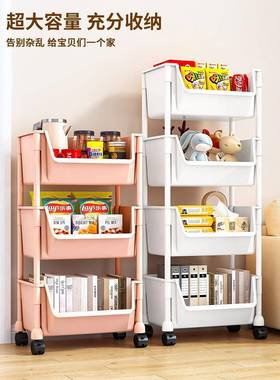 床置物架多收纳可移动书架带轮食MWT-016办公室小推车床边头零夹