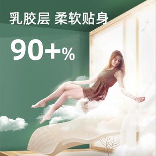 棕山棕乳胶垫释XRF压防螨护脊软硬垫1可可订床V1