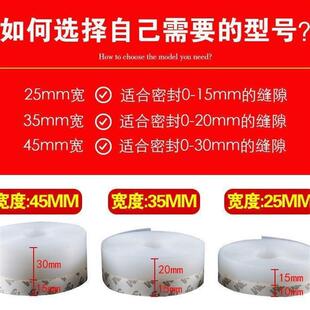 商门门底封门密OAJ封条房门面房玻璃门双开门防缝风门缝自粘铺密