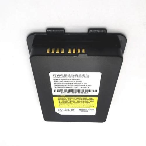 iiData70Data70新款电池70PDA手持终原装盈端数据采集器锂池电达5