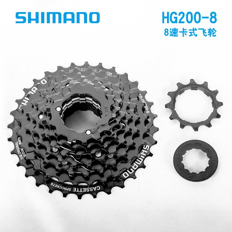 CS-HG200飞卡HG200-8飞轮速284速山地自行车式飞轮