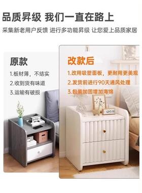 20头25新款奶油风床代柜家用卧物室小型简约现床边柜收纳MEQ柜储