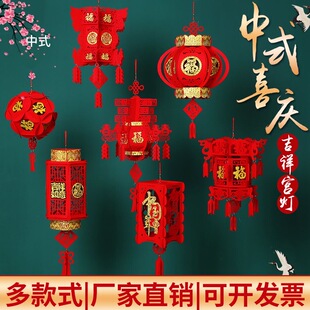 2026新款小红灯笼挂饰过新年布置春节元旦装饰手工diy中国风吊灯