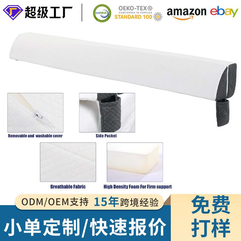 厂家直销两件套床缝神器床填塞A13可折叠收纳口袋可水洗双层靠背