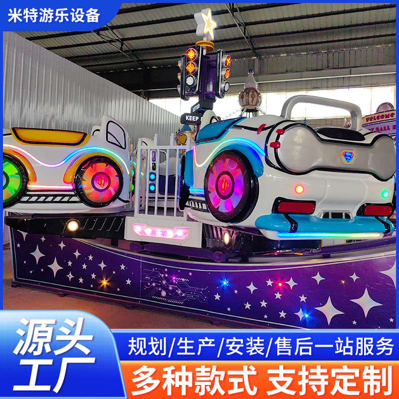 广场商场游乐场设备弯月飘车星际飞车游乐设备星际巡游游乐设备