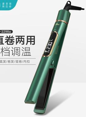 匹奇负离子电夹板刘海直卷两用卷发棒小型熨板TA-2298a