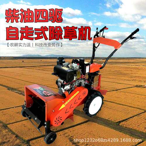 除草松土一体机开沟果园家用锄草机新款