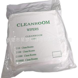 规格9 1069 9无尘布 型号HXM 无尘布生产厂家供应超细纤维无尘布
