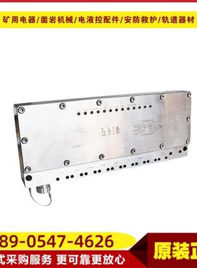 矿用本安型综采接入器KJJ18(C) 井下电液控系统装置原厂北京天玛