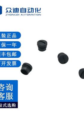 ifm易福门保护盖E73004产品保护配件