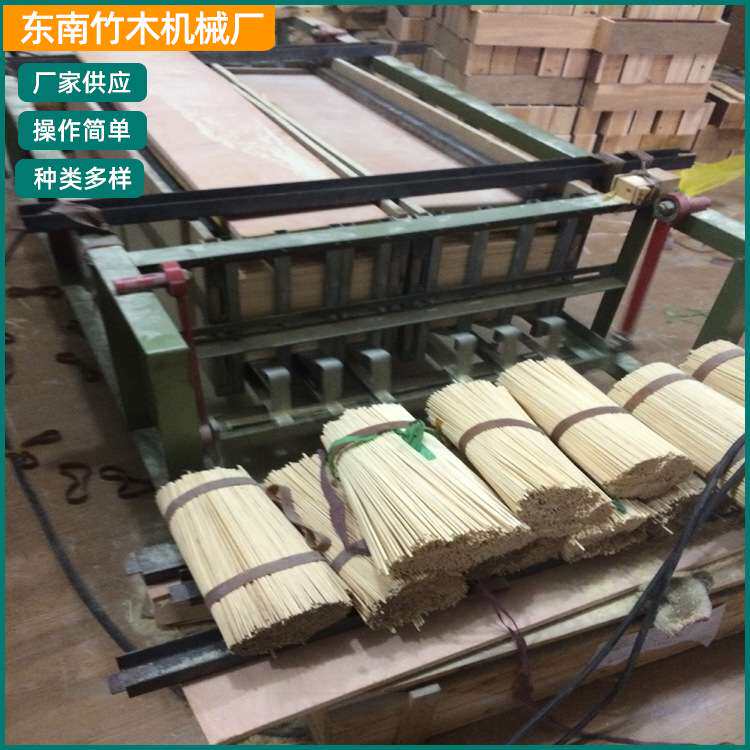 全自动筷子抛光机工艺竹制品牙签烧烤签磨光机 厂家