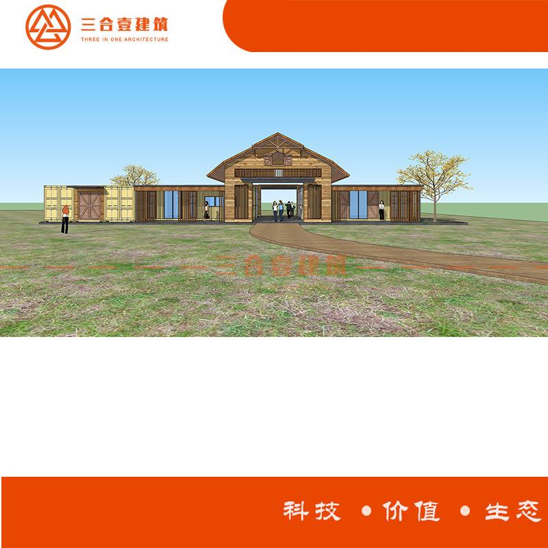 设计 住人集装箱 滑草基地 游乐园 夜市街 打造网红集装箱